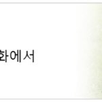 어린이 비옷/장화에서 유해물질이 검출됐다고 하네요!!