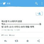 [EXO] 슴<b>타운</b> 영화 분량