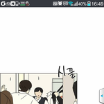 방예슬짜증난다