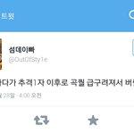 [인피니트] 우리 아직도 서자돌 소리 듣고 산다ㅇㅅaㅇ