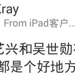 [EXO] 지금 웨이보 내일 세훈이 <b>상해</b> 온다고 