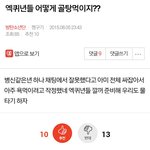 [방탄소년단] 아미들아 팬코 어그로타령 그만해