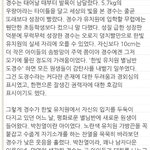 [팬픽] 챤3뒤)찬3디 뱉흘홈5 써봄