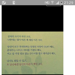 [EXO] 탱큥터진뒤 백현이<b>카스</b>