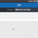 [인피니트] 내자리는 어때..? <b>소심</b>