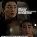 라스트 명대사 <b>심장</b>저격!