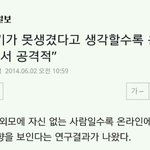 [댓글부탁해] 남까기만 바쁜 <b>일부</b> 판녀들 