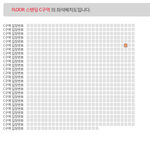 [인피니트] 스탠딩질문!