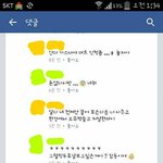 [댓글부탁해] ㅋㅋㅋㅋㅋㅋㅋㅋ<b>사투리</b>봐;