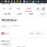 [드루와] 랩몬<b>성규</b>가 하수구같대