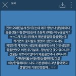 [댓글부탁해] 남녀사이엔 친구는없다더니ㅜㅜ