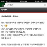 [꼭조언부탁] 연애를 시작하기 두려워요