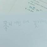 [귀짤아냐ㅠ] <b>캘리</b>그라피 써 봤는데 어때ㅠㅠ?