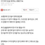 [추억팔아요] <b>단돈</b> 12000원으로 인생 구한 남자 ㄷㄷㄷ