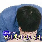 [인피니트] 아...... 김성규.........