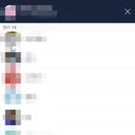 너희들 라인 들어올랭?