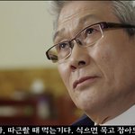 라스트에 나오는 <b>조폭</b> 할아버지의 명대사 ㅎ