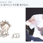 [EXO] 미친ㅋㅋㅋㅋ민석이 팬<b>아트</b>봄?ㅋㅋㅋㅋ