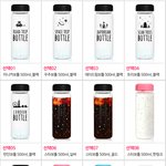 [댓글부탁해] 보틀 디자인 좀 골라줘!