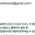 [EXO] 박찬열 <b>채팅</b> 시간나옴