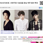[드루와] 치<b>인트</b> 김상철오영곤 캐스팅됨!!!