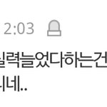 [인피니트] 나만 성열이에 대해서 이런말하는거 화나?