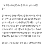 설리 욕하는 분들 읽으세요 ㅋㅋㅋ