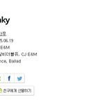 [댓글부탁해] 이번 걸그룹 대전 멜론 평점 ㄷㄷㄷ