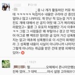 [댓글부탁해] <팩트>러블리즈 서지수양 사건정리 