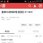 [EXO] 나<b>사칭</b>하지마 시바료나~~