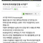 [EXO] <b>태용</b> 충격적인 과거 (루끼<b>팬</b>꺼져)