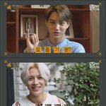 [댓글부탁해] 카이랑 <b>태민</b> 엄청 친한듯
