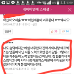 [EXO] 시발 이건 슴덕이아니라