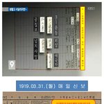 [독립운동가] 잊혀져 가는 독립운동가의 현실...!