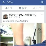 [드루와] 페북 김진수 미친거아님?