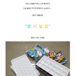 <b>젤리</b>얼음 만들기.jpg