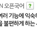 [방탄소년단] <b>뉴비</b> 많아져서 그래 <b>뉴비</b> 뜻 모르는애들 들어와봐