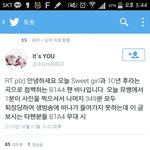 [모든팬덤] 오늘<b>생방</b>뮤뱅가시는분들꼭봐주세요
