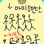 [방탄소년단] 오늘 연예인 봤다