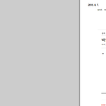 [EXO] 백혐자폐아도 <b>캡쳐완료</b>
