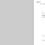 [EXO] 캡쳐 <b>완료</b>