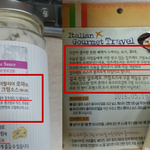 <b>청정원</b>, 너무하는 거 아닌가요.. (추가로 사진 올립니다..)