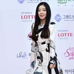 [EXO] <b>아이린</b> 사랑해