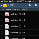 [EXO] <b>pdf</b>파일 이렇게 저장하는거 맞음??