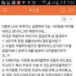 [꼭봐주세요] 맘스<b>홀릭</b> 회원