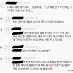 [댓글부탁해] <b>서지수</b> 대학