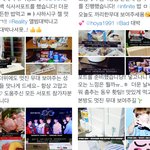 [인피니트] 이번 활동 15가지로 정리해보면