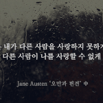 [댓글부탁해] 나 <b>반장</b>인데 은따다ㅋㅋㅋㅋ?