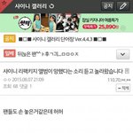 [EXO] 엑소팬 <b>수준</b> ㅋㅋㅋㅋㅋㅋㅋㅋㅋ
