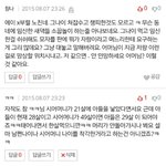 결시친 <b>자작</b>글